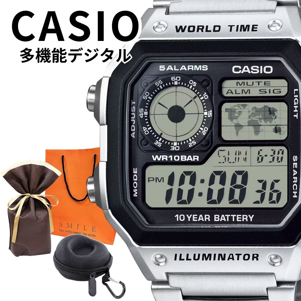 ラッピング済 ギフトセット 正規品 カシオ 腕時計 メンズ 父の日 収納ケース付き 多機能 シンプル デジタル ステンレス ワールドタイム 10年電池 防水 LEDライト スポーツ ミリタリー 仕事用 ビジネス アウトドア 男性 ギフトにも人気 プレゼント 成人 卒業 入学