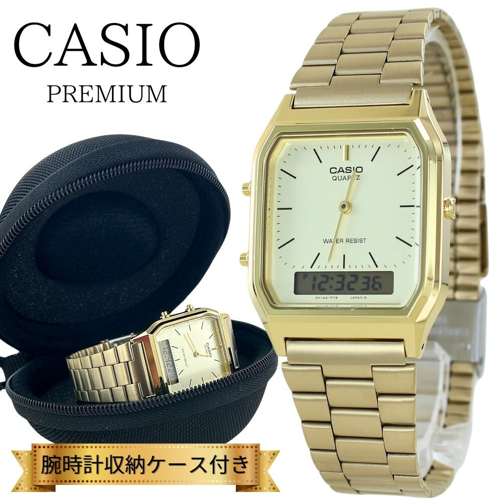 カシオ スタンダード 腕時計 手表 メンズ レディース キッズ 時計 収納ケース付き チプカシ アナログデタル 角型 ゴールド 日付 カレンダー 時計 メタルバンド 男の子 女の子 誕生日プレゼント 小学生 中学生 高校生 大学生 娘 息子 父 母ギフト 卒業 入学 お祝い