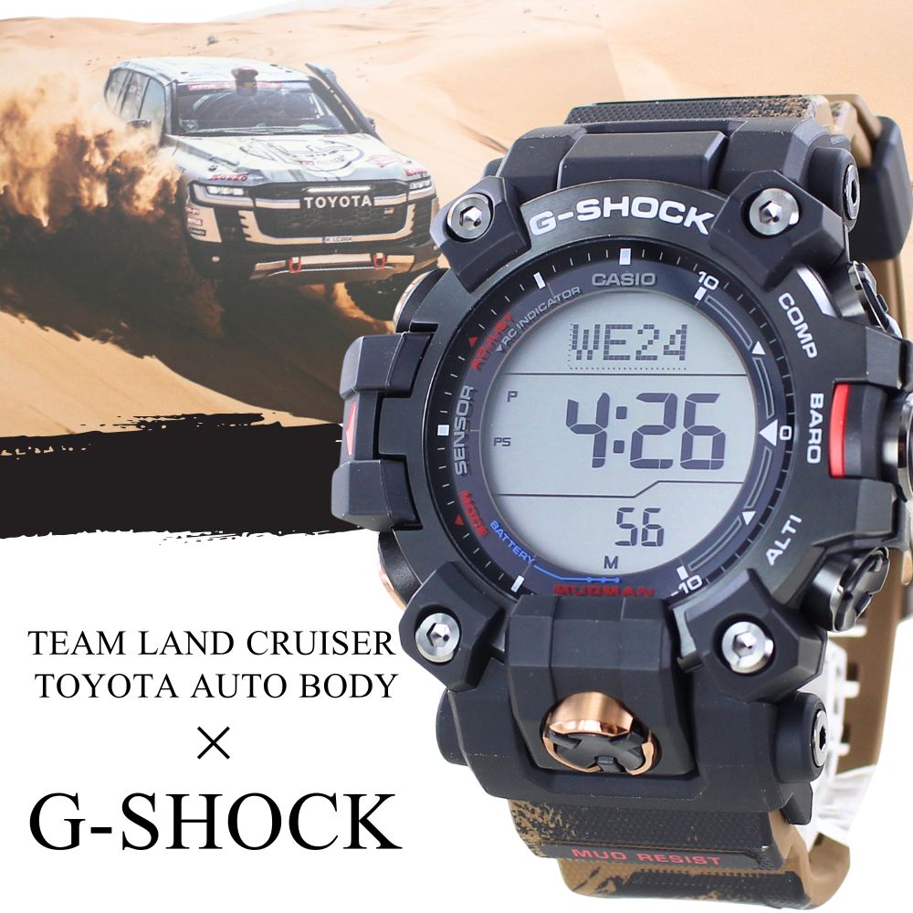 楽天市場】CASIO カシオ G-SHOCK Gショック ジーショック GPR