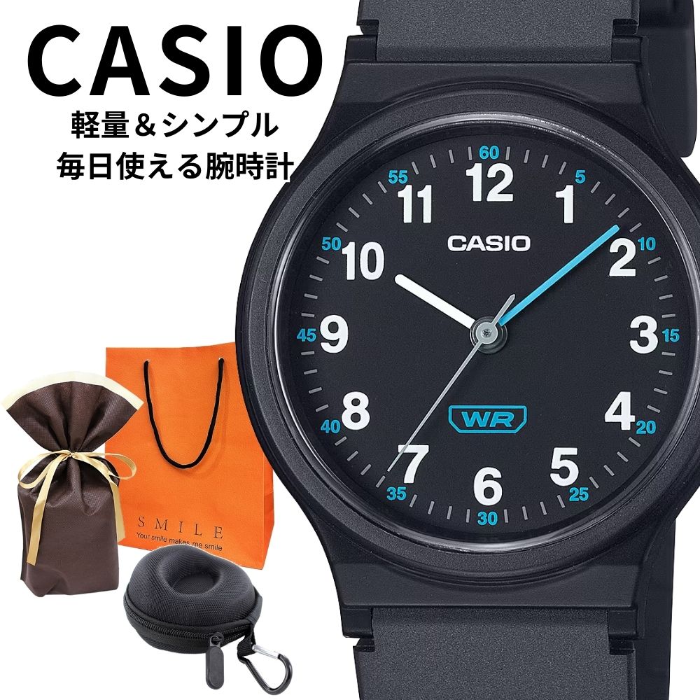 ラッピング済 ギフトセット 正規品 カシオ 腕時計 レディース 収納ケース付き アナログ 軽量 小さめ シンプル ブラック 防水 見やすい時計 仕事用 中学生 高校生 通勤通学 社会人 プレゼント 女性 ギフト CASIO 成人 卒業 入学