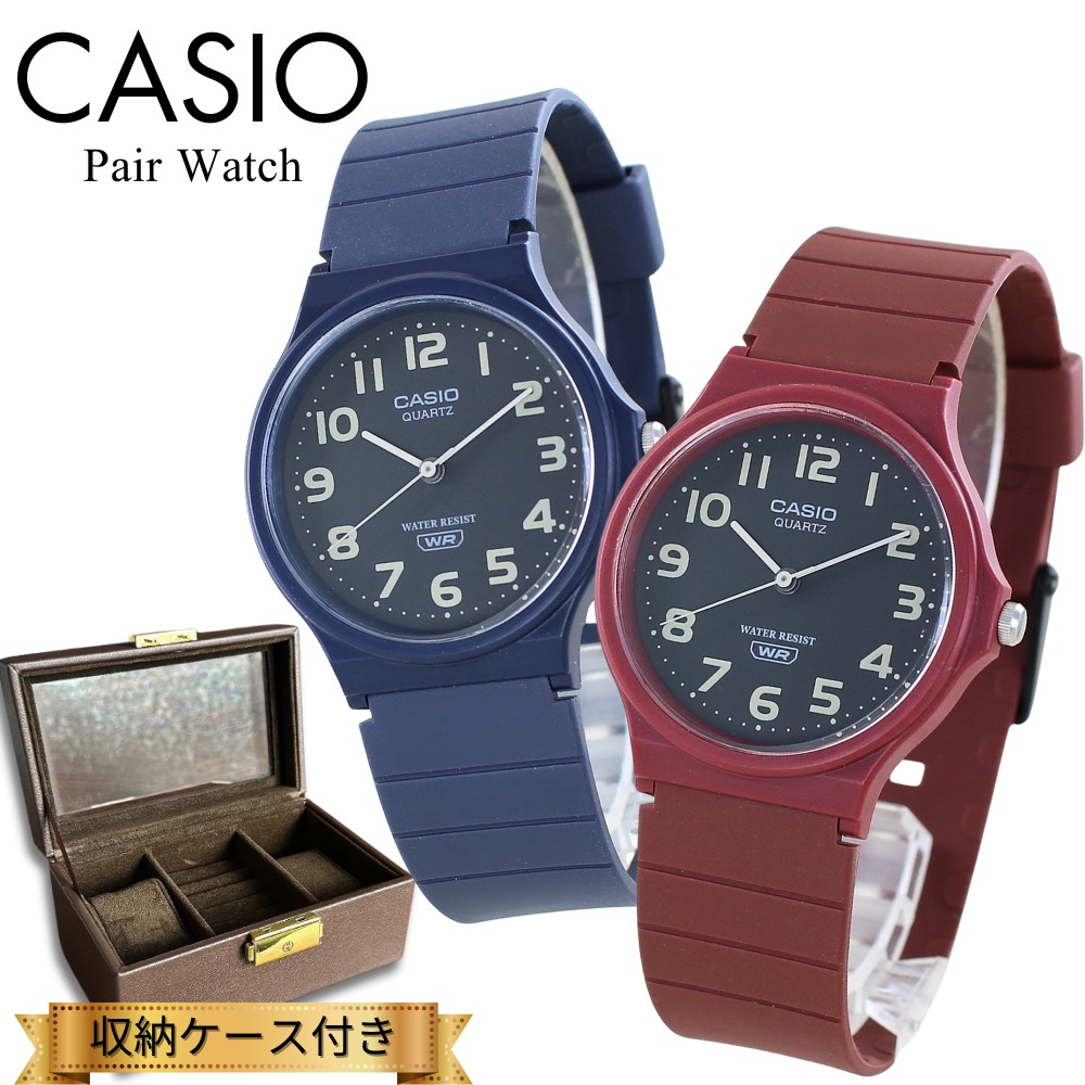 カシオ ペアウォッチ ウオッチ 手表 有りの実 ウオッチボックス席付き添い人 チプカシ アナログ 分かりやすい 向こう見ず 青み 赤いこと お一揃い 時辰儀 ブランド名 生まれ落ちる日差し上げ物 二人組 夫婦関係 身寄り 親子 有りの実ルック 有りの実差し上げ物 成年者 卒 はいり込む