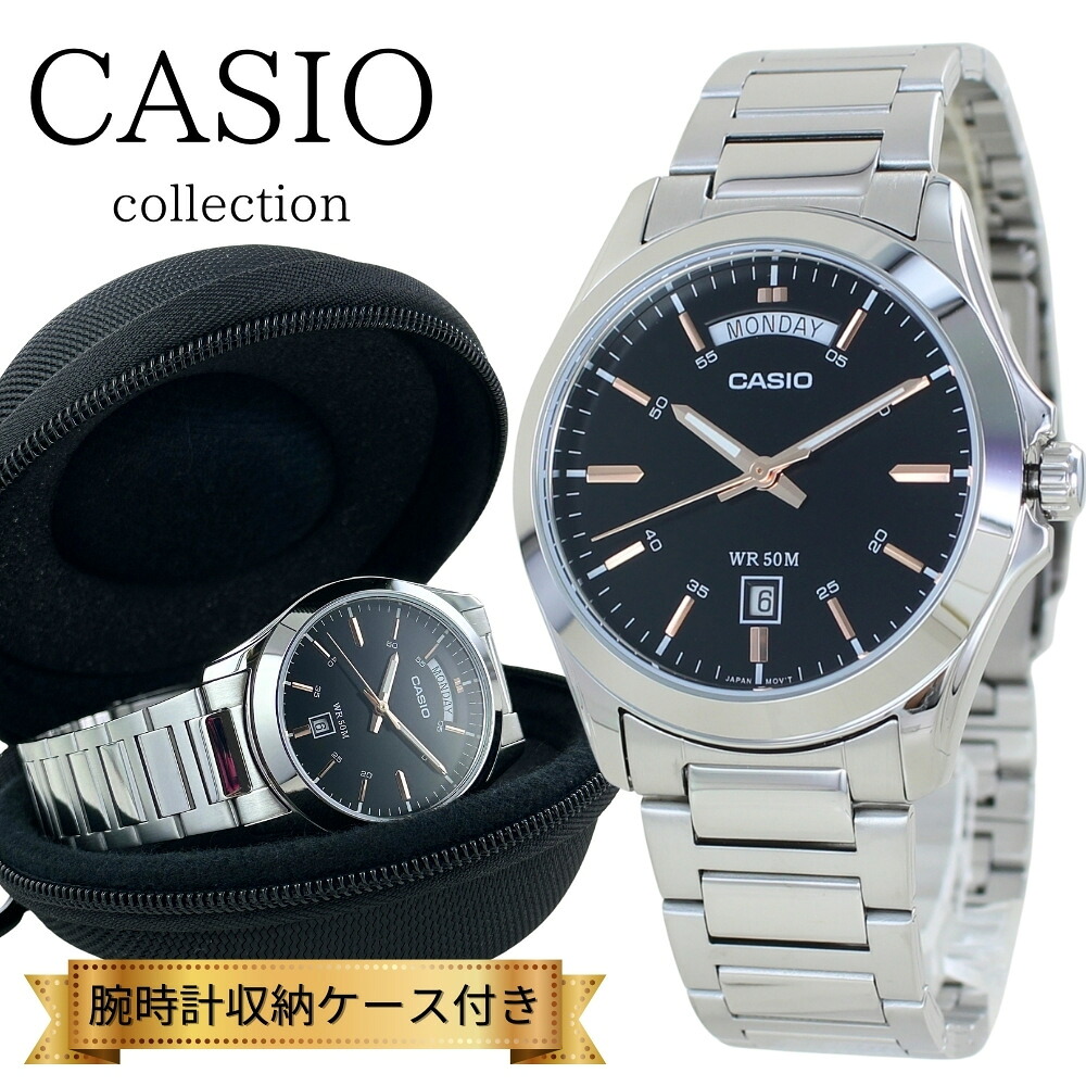 日本未発売 カシオ スタンダード 腕時計 手表 メンズ レディース ブランド 時計 収納ケース付き アナログ ステンレス 日付 曜日 シンプル ブラック 黒 シルバー 海外モデル 誕生日プレゼント 記念日ギフト 成人 卒業 入学