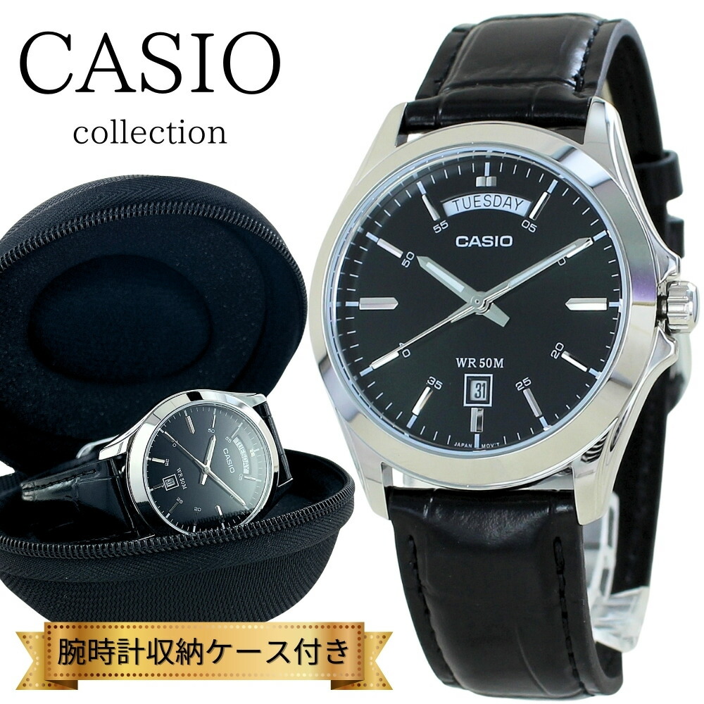 日本未発売 カシオ スタンダード 腕時計 手表 メンズ レディース ブランド 時計 収納ケース付き アナログ 革ベルト 黒 ブラック 日付 曜日 シンプル 海外モデル 誕生日プレゼント 記念日ギフト 成人 卒業 入学