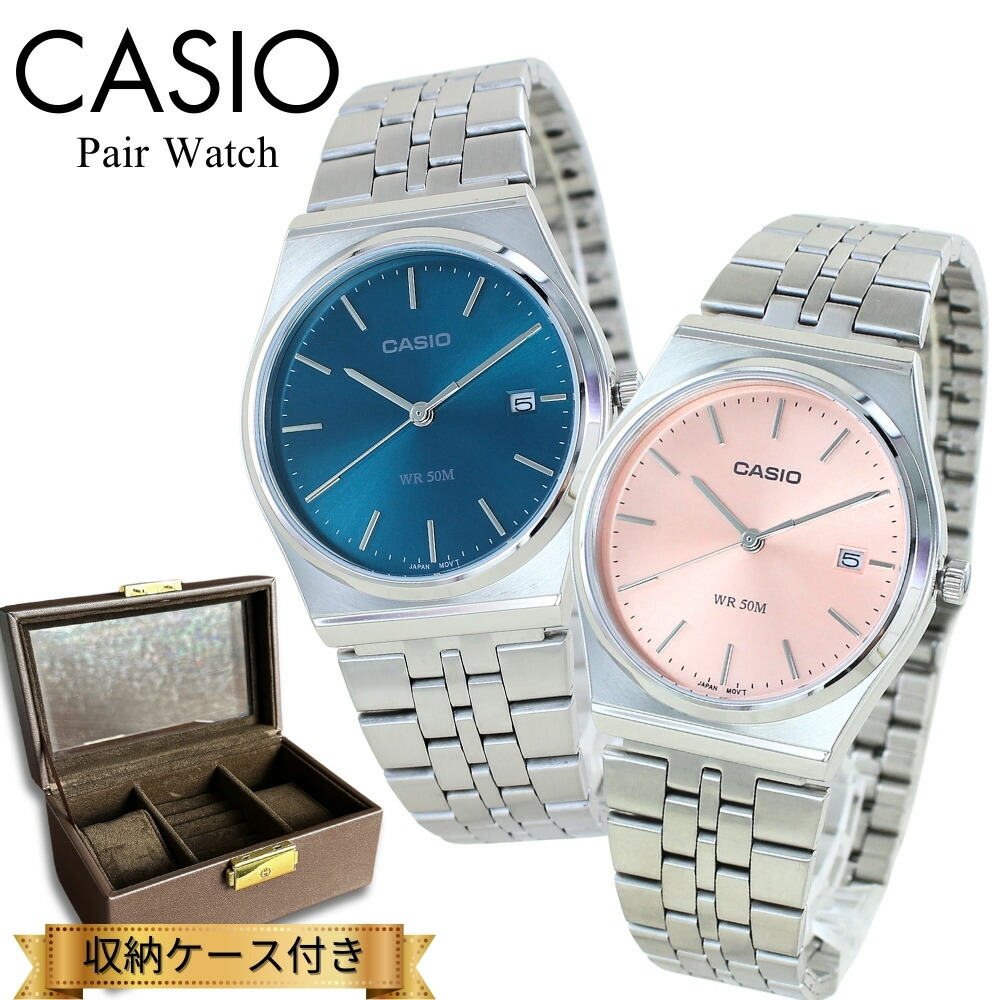 カシオ ペアウォッチ 有りの実 ウオッチボックス席付き添い人 ウオッチ 手表 ブランド名 分かりやすい お一揃い アナログ ステンレス鋼 青み サクラ色 しろがね色 時辰儀 生まれ落ちる日差し上げ物 二人組 夫婦関係 身寄り 親子 有りの実ルック 有りの実差し上げ物 成年者 卒 はいり込む
