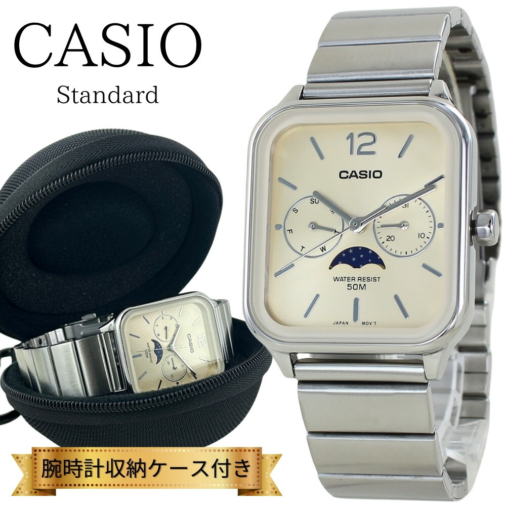 楽天市場】海外限定モデル カシオ スタンダード CASIO 腕時計