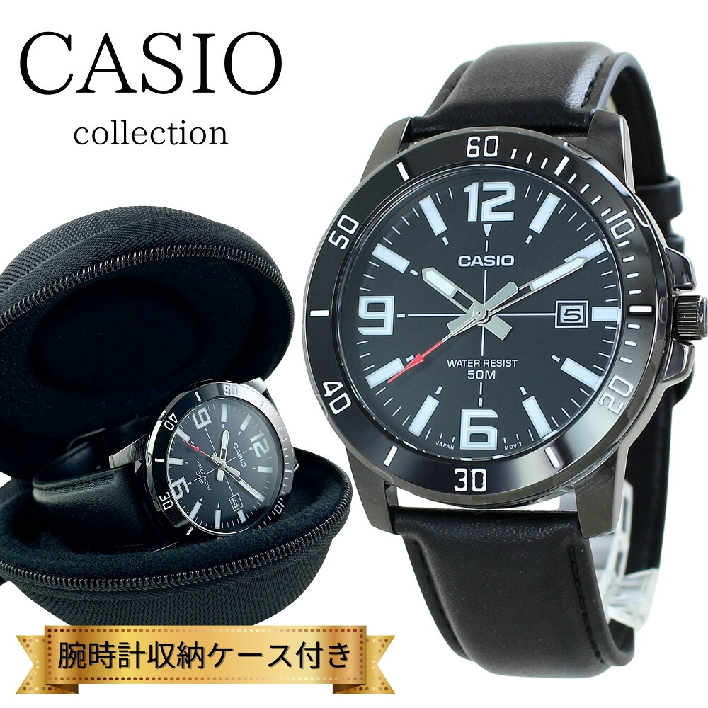日本未発売 カシオ スタンダード 腕時計 手表 メンズ ブランド 時計 収納ケース付き アナログ 革ベルト 黒 ブラック シンプル 海外モデル 高校生 大学生 誕生日プレゼント 男性 記念日ギフト 成人 卒業 入学
