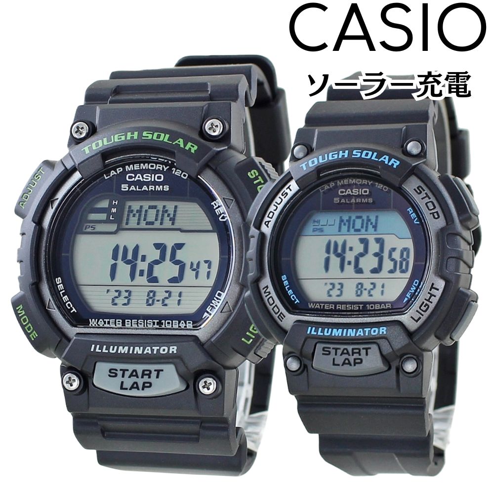 ペアウォッチ ソーラー カシオ デジタル 腕時計 手表 電池交換不要 防水 カップル 兄弟 姉妹 親子ペア 家族ペア お揃い おしゃれ デジタル腕時計 小学生 中学生 高校生 結婚記念日 両親 敬老の日 記念日 ペアギフト 国内正規品 casio 成人 卒業 入学|ペアウォッチ 腕時計 ノップル
