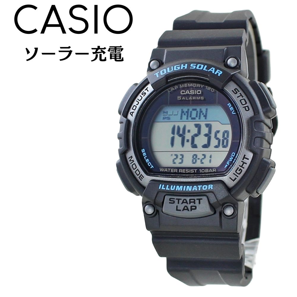 ソーラー カシオ デジタル 腕時計 電池交換不要 手表 大きすぎないサイズ メンズ 父の日 レディース 母の日 ランニングに最適 10気圧防水 マラソン ウォーキング 旅行 小学生 中学生 高校生 国内正規品 120ラップ LEDライト付き 成人 卒業 入学