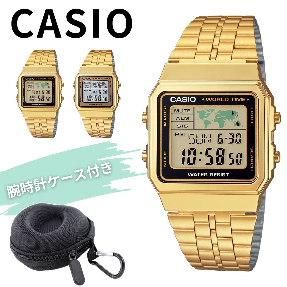 国内未流通アイテム カシオ チープカシオ デジタル 腕時計 メンズ レディース おしゃれ チプカシ レトロ かっこいい 防水 軽量 学生 ビジネス プレゼント ギフト CASIO 時計 希少海外モデル 成人 卒業 入学
