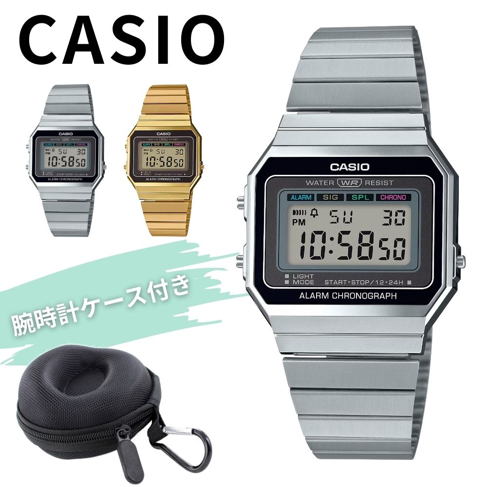 数量限定入荷 カシオ チープカシオ デジタル 腕時計 メンズ レディース シルバー ゴールド チプカシ レトロ 薄型 高校生 社会人 防水 軽量 プレゼント ギフト CASIO 時計 成人 卒業 入学