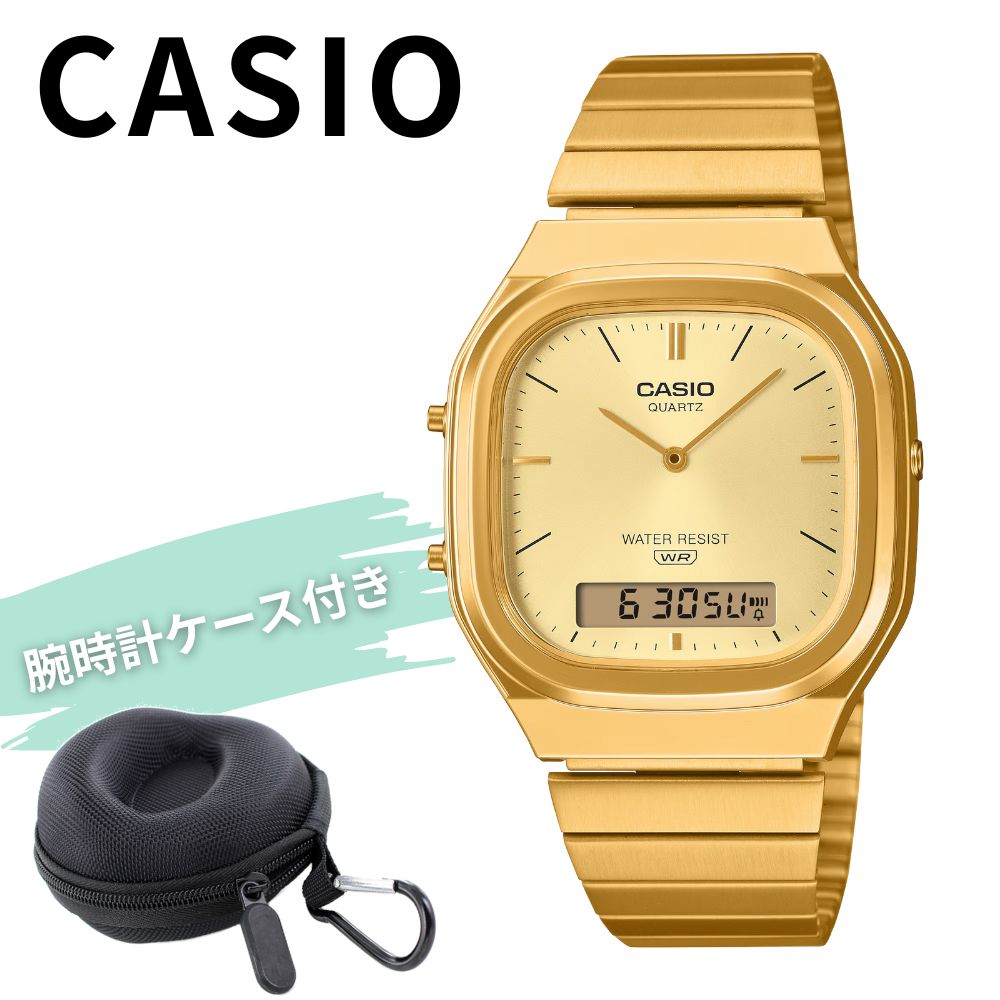 カシオ 腕時計 メンズ レディース ユニセックス アナデジ 腕時計ケース付き ゴールド 日付 曜日 日常生活防水 CASIO チープカシオ 海外モデル ギフト 成人 卒業 入学