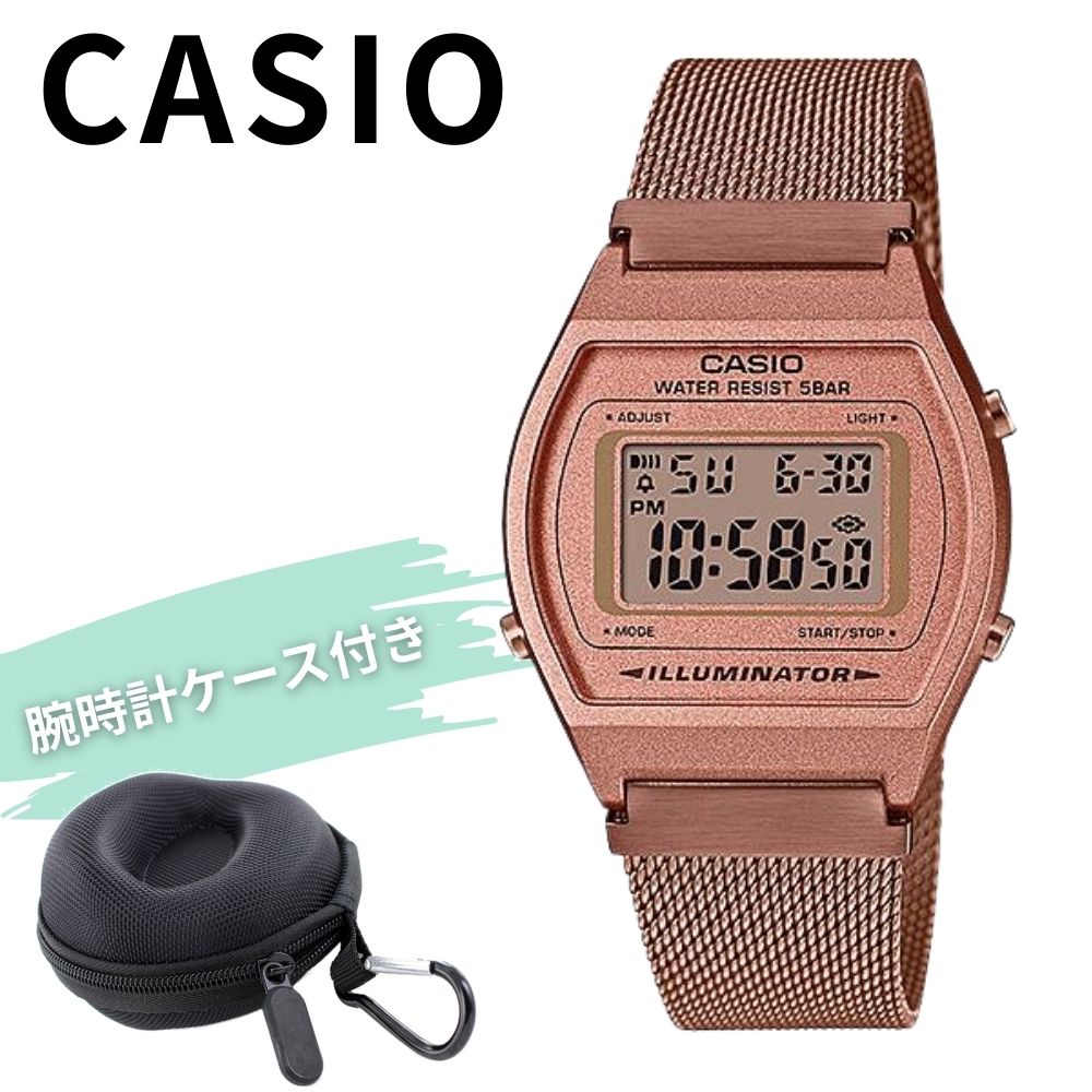 海外限定カラー 希少モデル カシオ チープカシオ デジタル 腕時計 収納ケース付き メンズ レディース メッシュバンド ピンクゴールド チプカシ おしゃれ 防水 軽量 中学生 高校生 プレゼント ギフト CASIO 時計 成人 卒業 入学