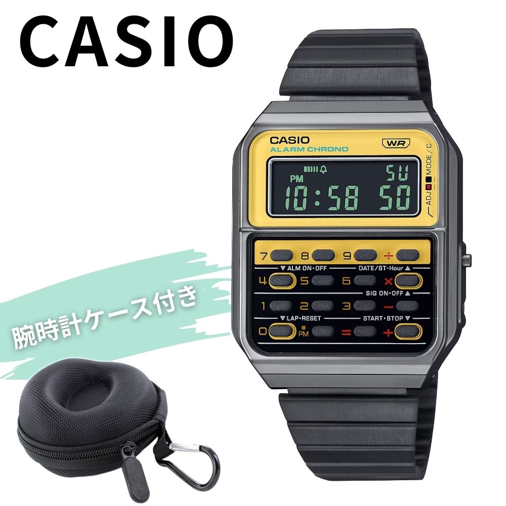 カシオ 腕時計 メンズ レディース 腕時計ケース付き デジタル 計算機付き 電卓 クラシック レトロ ガンメタ イエロー メタルバンド チープカシオ 海外モデル プレゼント ギフト 成人 卒業 入学