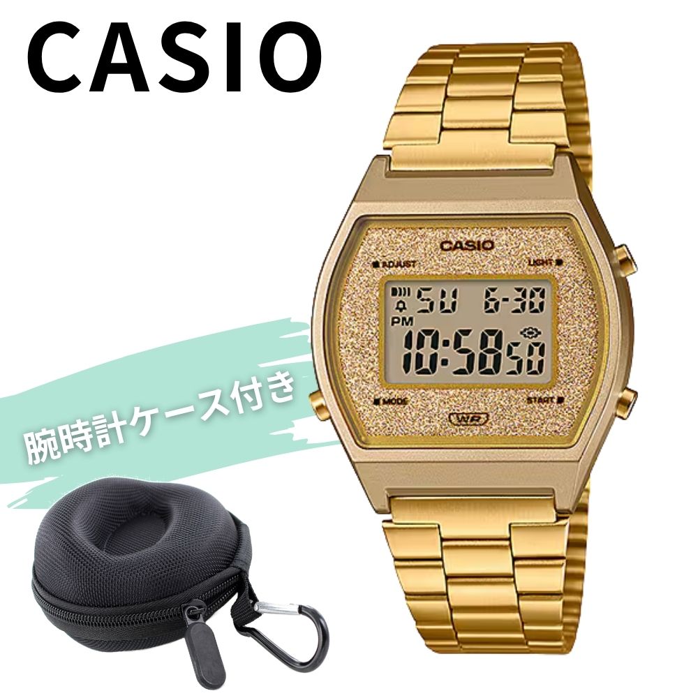 カシオ 腕時計 レディース メンズ デジタル ゴールド ラメ キラキラ メタル レトロ チープカシオ 防水 CASIO VINTAGE 海外モデル おしゃれ 軽量 プレゼント 収納ケース付き ギフト 女性 中学生 高校生 成人 卒業 入学