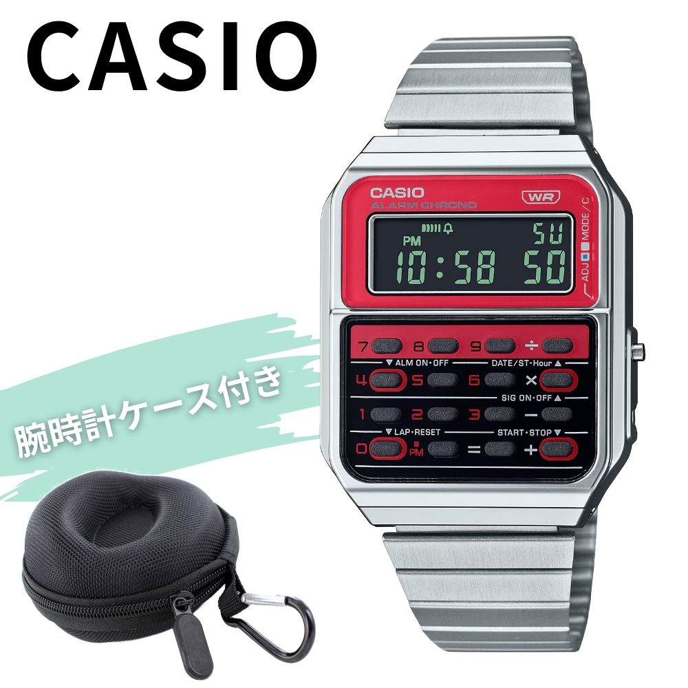 カシオ 腕時計 メンズ レディース 電卓付き デジタル レトロ チープカシオ メタル CASIO VINTAGE 海外モデル シルバー レッド おしゃれ ユニセックス プレゼント 収納ケース付き ギフト 中学生 高校生 成人 卒業 入学