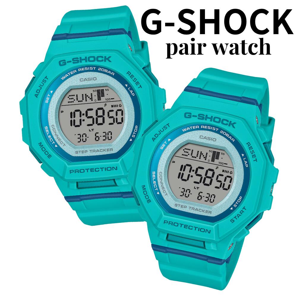 G&minus;ショック ジーショック ペアウォッチ ペア腕時計 Bluetooth 歩数計 スマホ連携 ターコイズブルー G-SQUAD CASIO G-SHOCK おしゃれ カップル 夫婦 お揃い プレゼント 成人 卒業 入学｜ペアウォッチ 腕時計 ノップル 17,500円