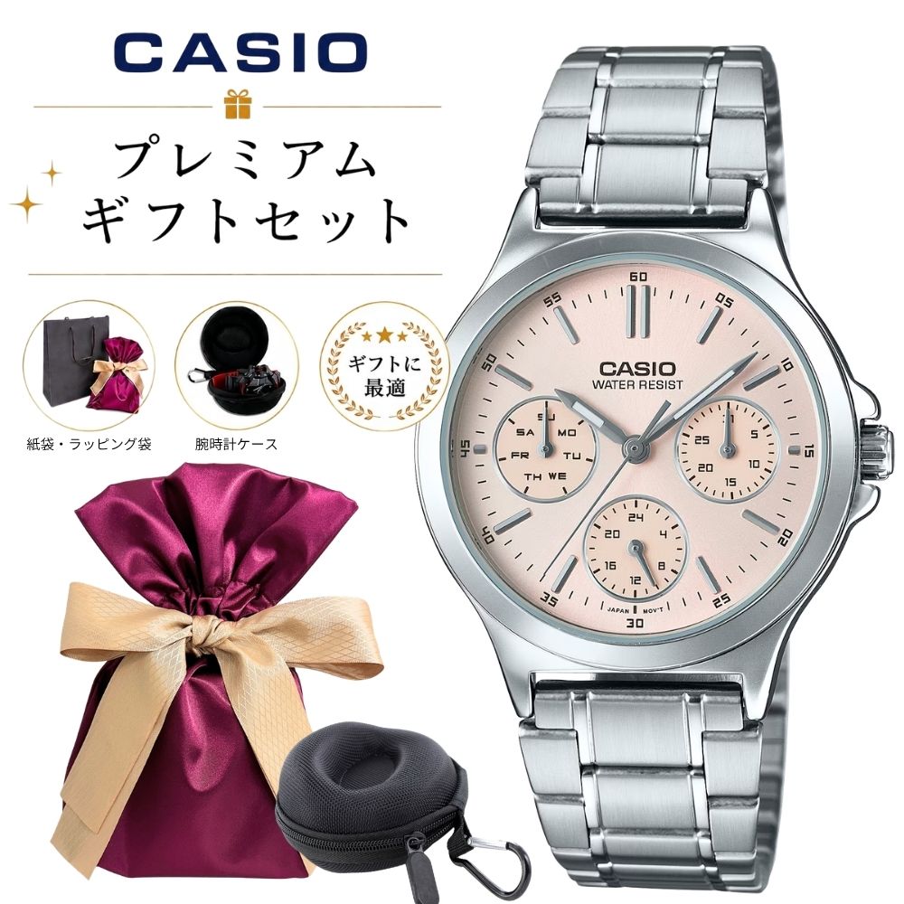 ラッピング済 ギフトセット CASIO カシオ レディース 腕時計 シルバー ピンク マルチダイヤル 防水 おしゃれ チープカシオ チプカシ 時計ケース付き 彼女 妻 母 誕生日 プレゼント 成人 卒業 入学｜ペアウォッチ 腕時計 ノップル