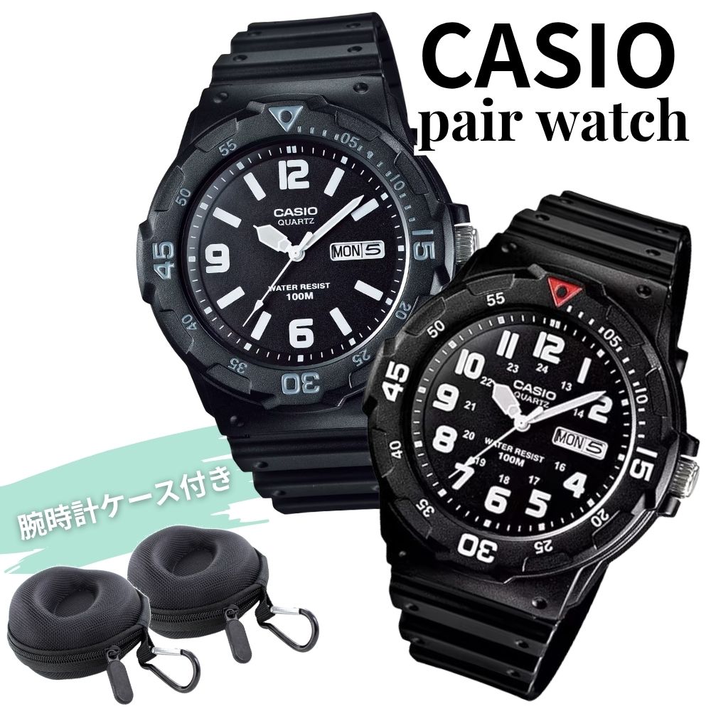 CASIO カシオ ペアウォッチ ウォッチ メンズ レディース 100m雨合羽 黒いこと スポーツウォッチ たわい無い チープカシオ 今めかしい チプカシ お一揃い ありの実 差し上げ物 納める入れもの付き添い人 成年者 卒 はいり込む
