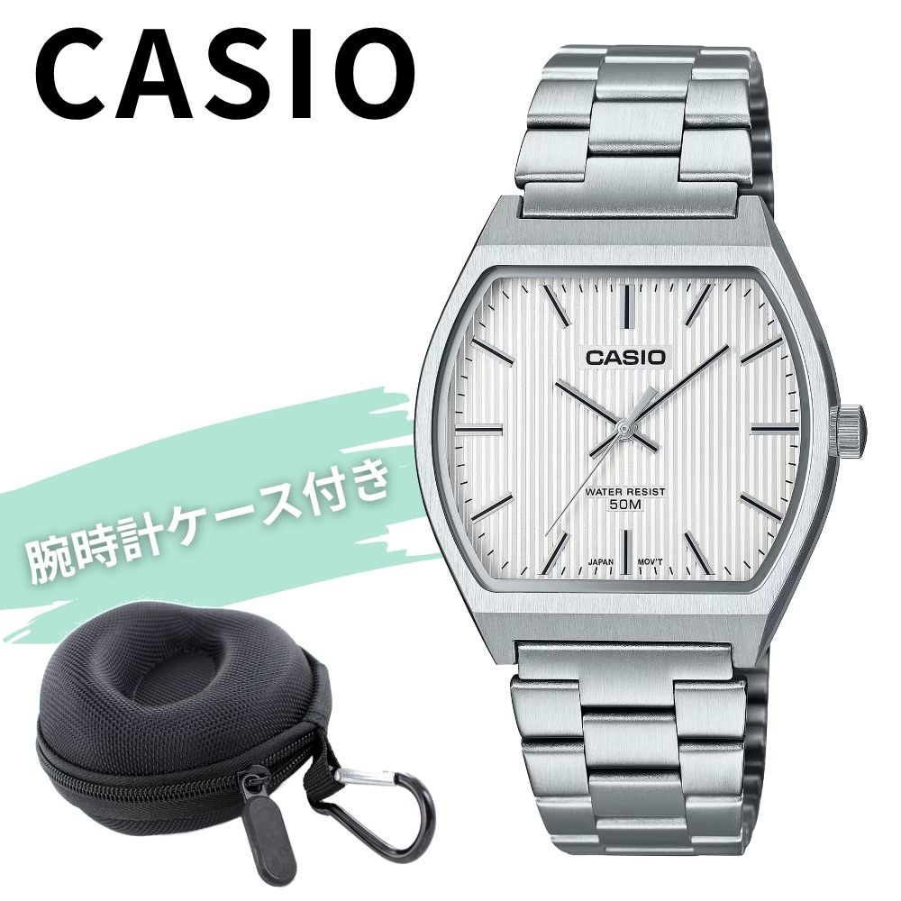 カシオ 腕時計 メンズ スクエア メタル シルバー ホワイト アナログ CASIO 海外モデル おしゃれ 薄型 シンプル きれいめ ビジネス プレゼント 男性 収納ケース付き ギフト 成人 卒業 入学
