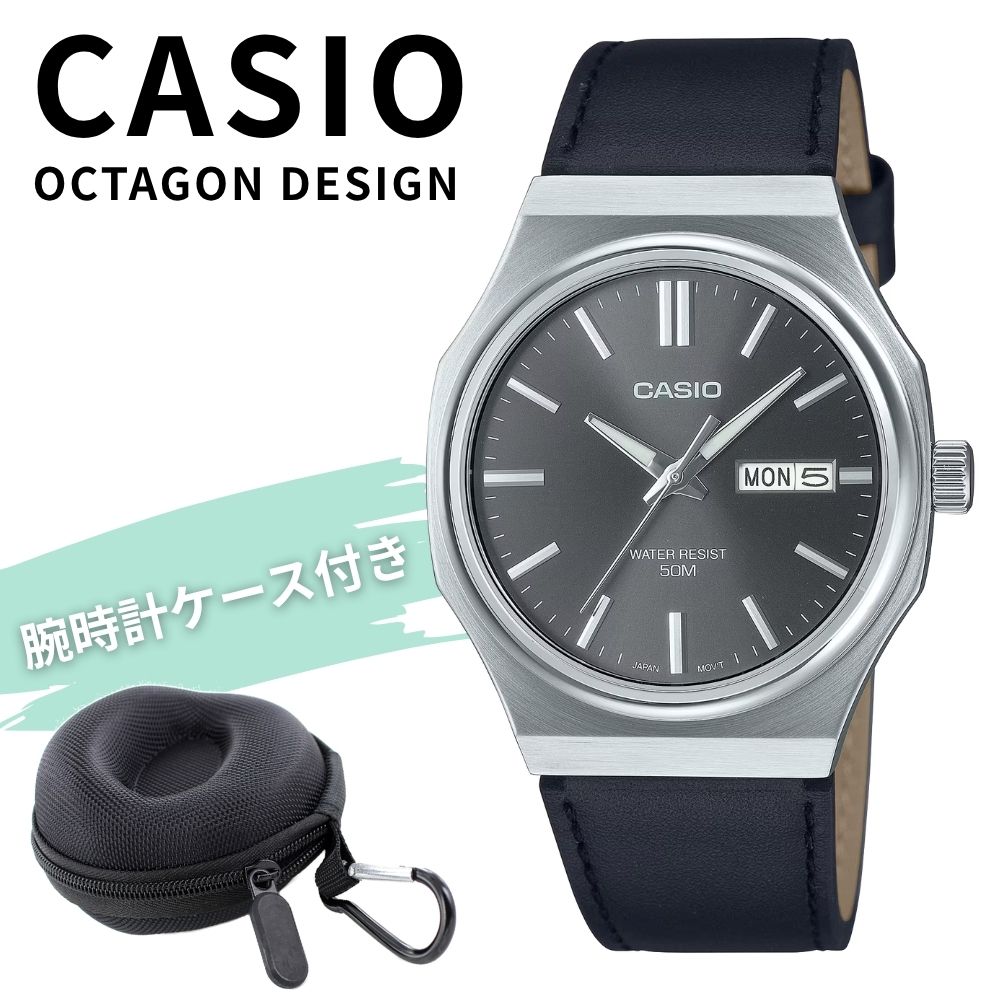 カシオ ウオッチ メンズ レディース 納める入れもの付き添い人 アナログ 八角茴香入れもの なめし革 黒いこと うす暗い薄墨色 見分かりやすい 逢い引き 曜日見せびらかす 雨合羽 50m CASIO 外国で模範例 差し上げ物 差し上げ物 成年者 卒 はいり込む
