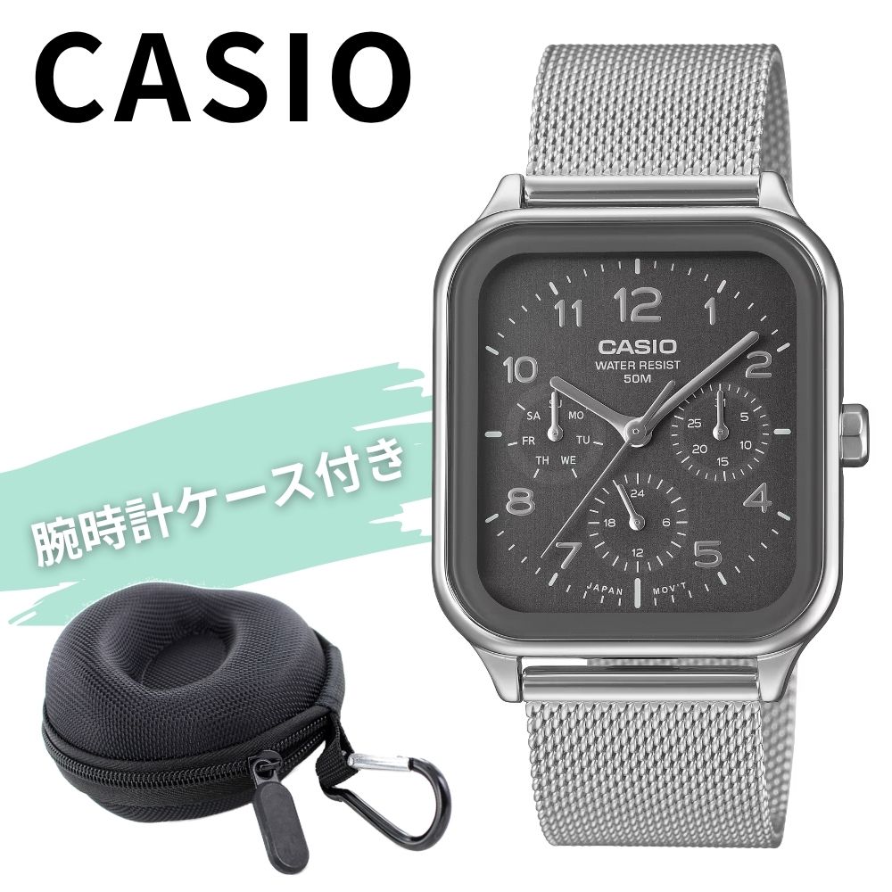 カシオ 腕時計 メンズ スクエア メッシュ メタル グレー シルバー 多針 日付 曜日 24時間表示 アナログ CASIO 海外モデル おしゃれ ビジネス プレゼント 収納ケース付き ギフト 成人 卒業 入学