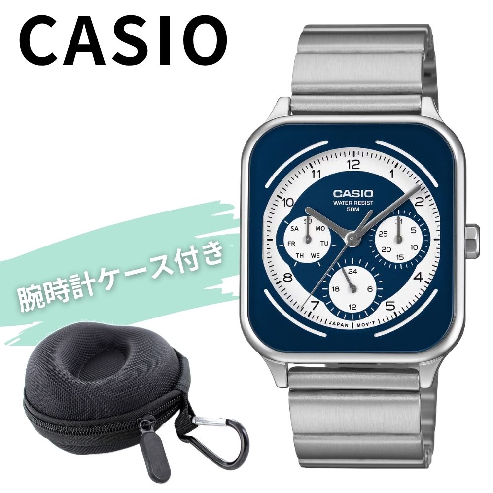 カシオ 腕時計 メンズ スクエア ブルー シルバー メタル 多針 日付 曜日 24時間表示 アナログ CASIO 海外モデル おしゃれ ビジネス プレゼント 収納ケース付き ギフト 成人 卒業 入学