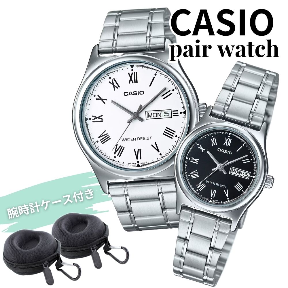 カシオ ペアウォッチ ウオッチ メンズ レディース しろがね色 黒いこと 逢い引き 曜日 分かりやすい CASIO 外国でひな形 夫婦関係 お一揃い 二人組 差し上げ物 納める容れもの付き添い人 有りの実差し上げ物 成年者 卒 はいり込む