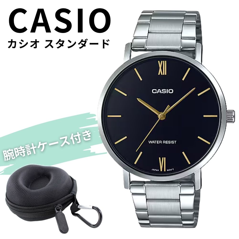 カシオ 腕時計 メンズ 収納ケース付き アナログ シルバー ブラック メタル シンプル 薄型 見やすい 防水 CASIO 海外モデル プレゼント 誕生日 夫 彼氏 父親 男性 記念日 ギフト 成人 卒業 入学｜ペアウォッチ 腕時計 ノップル