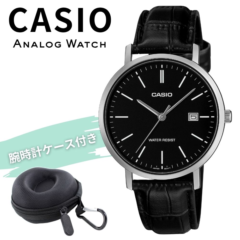 カシオ 腕時計 メンズ レディース シルバー ブラック レザー アナログ 日付表示 シンプル ユニセックス CASIO 海外モデル プレゼント ギフト 収納ケース付き 成人 卒業 入学｜ペアウォッチ 腕時計 ノップル