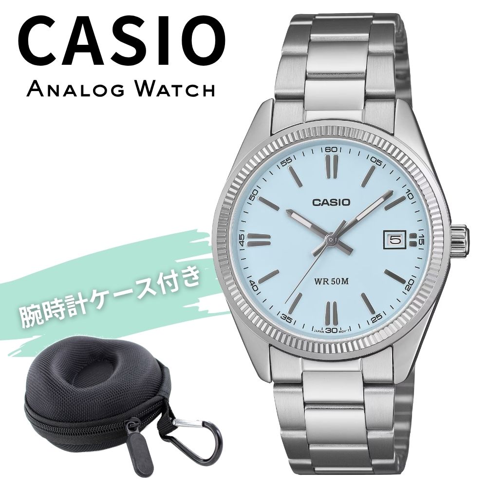 カシオ 腕時計 メンズ レディース シルバー ライトブルー ユニセックス CASIO 海外モデル 日付表示 50m防水 プレゼント ギフト 収納ケース付き 成人 卒業 入学｜ペアウォッチ 腕時計 ノップル