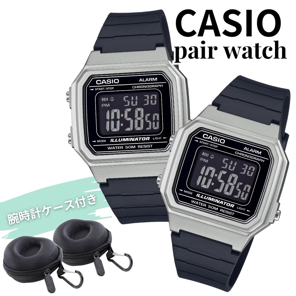 カシオ ペアウォッチ ペアギフト 腕時計 メンズ レディース デジタル 海外モデル 日本未発売 軽量 防水 50m お揃い CASIO チープカシオ ケース付き 友達 カップル 夫婦 ペア プレゼント 成人 卒業 入学