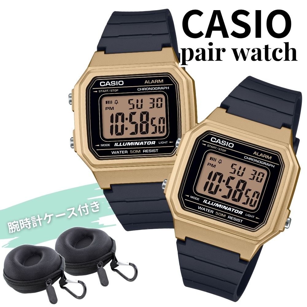カシオ ペアウォッチ ペアギフト 腕時計 メンズ レディース デジタル 海外モデル 日本未発売 軽量 防水 50m お揃い CASIO チープカシオ ケース付き 友達 カップル 夫婦 ペア プレゼント 成人 卒業 入学｜ペアウォッチ 腕時計 ノップル