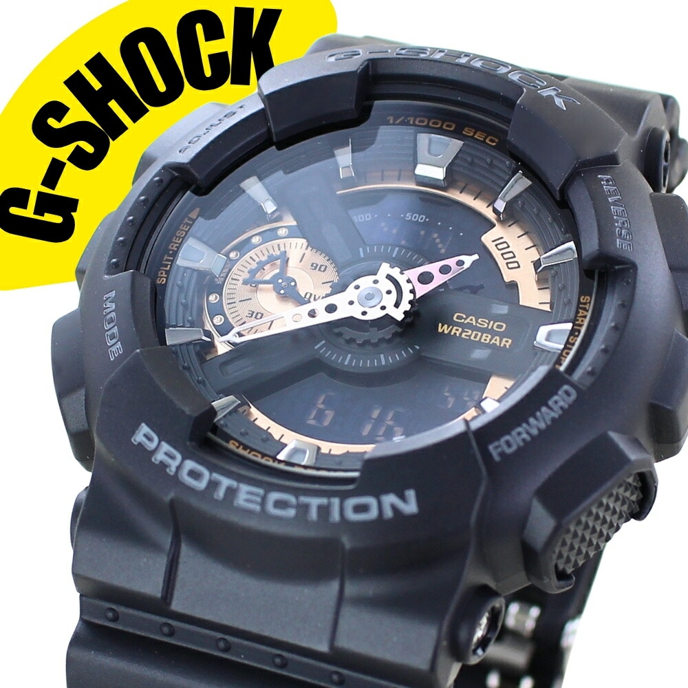 G-SHOCK Rastafarian（ラスタファリアン）GA-110RF-9A BUY Casio G-Shock Anlalog Digital Rastafarian Limited Watch