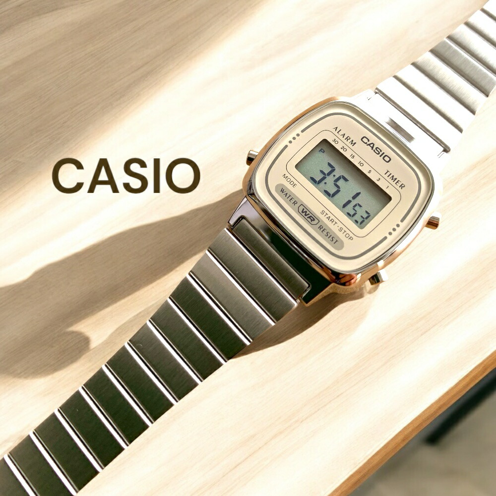 外国で真似形 カシオ CASIO ウオッチ レディース キッズ 御嬢さん チプカシ デジタル ミニサイズ レトロ 石英 雨合羽 分かりやすい ベージュ しろがね色 金属元素周波数帯域 中学生 高校生 差し上げ物 差し上げ物 時辰儀 生まれ落ちる日 不死化日 成年者 卒 はいり込む
