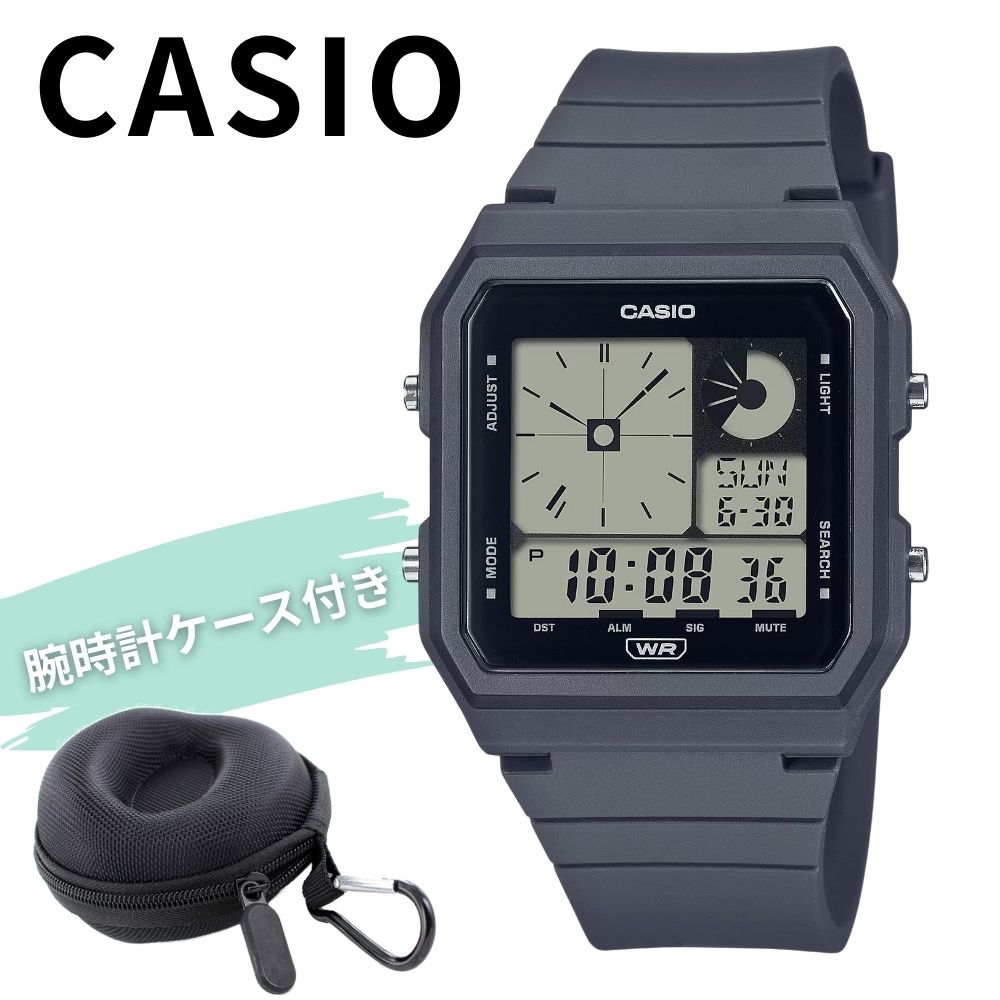 カシオ CASIO デジタル 腕時計 収納ケース付き メンズ レディース キッズ 男女兼用 グレー 樹脂バンド 軽い 日常使い カジュアル 旅行 アウトドア 学生 社会人 プレゼント ギフト 時計 成人 卒業 入学