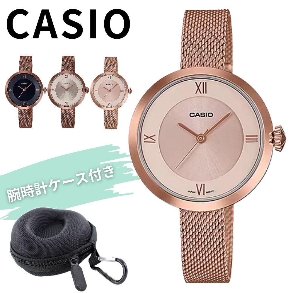 日本未発売模範例 カシオ レディース ウオッチ チープカシオ チプカシ サクラ色ゴールド 黒いこと サクラ色 メッシュ 細胴締め 好いたらしい 分かりやすい 日常遣って行く雨合羽 高校生 角帽 生まれ落ちる日 差し上げ物 差し上げ物 CASIO 時辰儀 成年者 卒 はいり込む