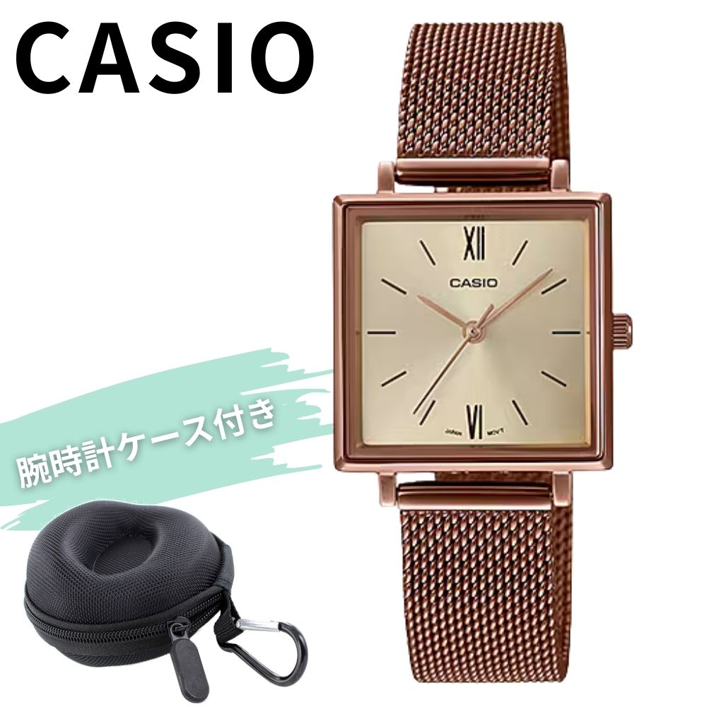 数量限定 レアコレクション カシオ レディース 腕時計 収納ケース付き チープカシオ チプカシ ゴールド メッシュ スクエア 四角 シンプル 防水 軽量 誕生日 記念日 プレゼント ギフト CASIO 時計 成人 卒業 入学|ペアウォッチ 腕時計 ノップル