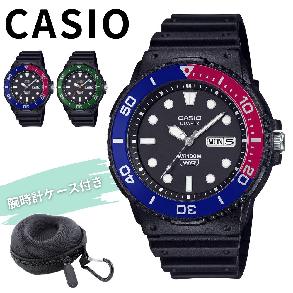 レアコレクション カシオ メンズ 腕時計 収納ケース付き ブラック みやすい かっこいい 防水 軽い チープカシオ チプカシ カジュアル 通学 通勤 仕事用 プレゼント ギフト CASIO 時計 成人 卒業 入学