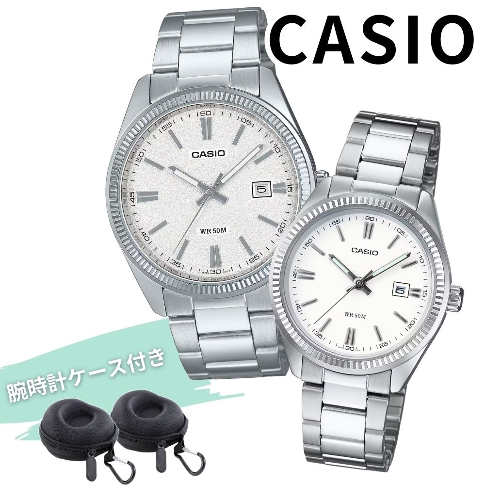 カシオ ペアウォッチ お一揃い 二人組 有りの実 ウオッチ容れもの付き添い人 白いこと しろがね色 好いたらしいめ ステンレス鋼 CASIO チープカシオ 外国でひな形 大学生 世界人 商行為 普段使い走り 生まれ落ちる日 差し上げ物 差し上げ物 成年者 卒 はいり込む