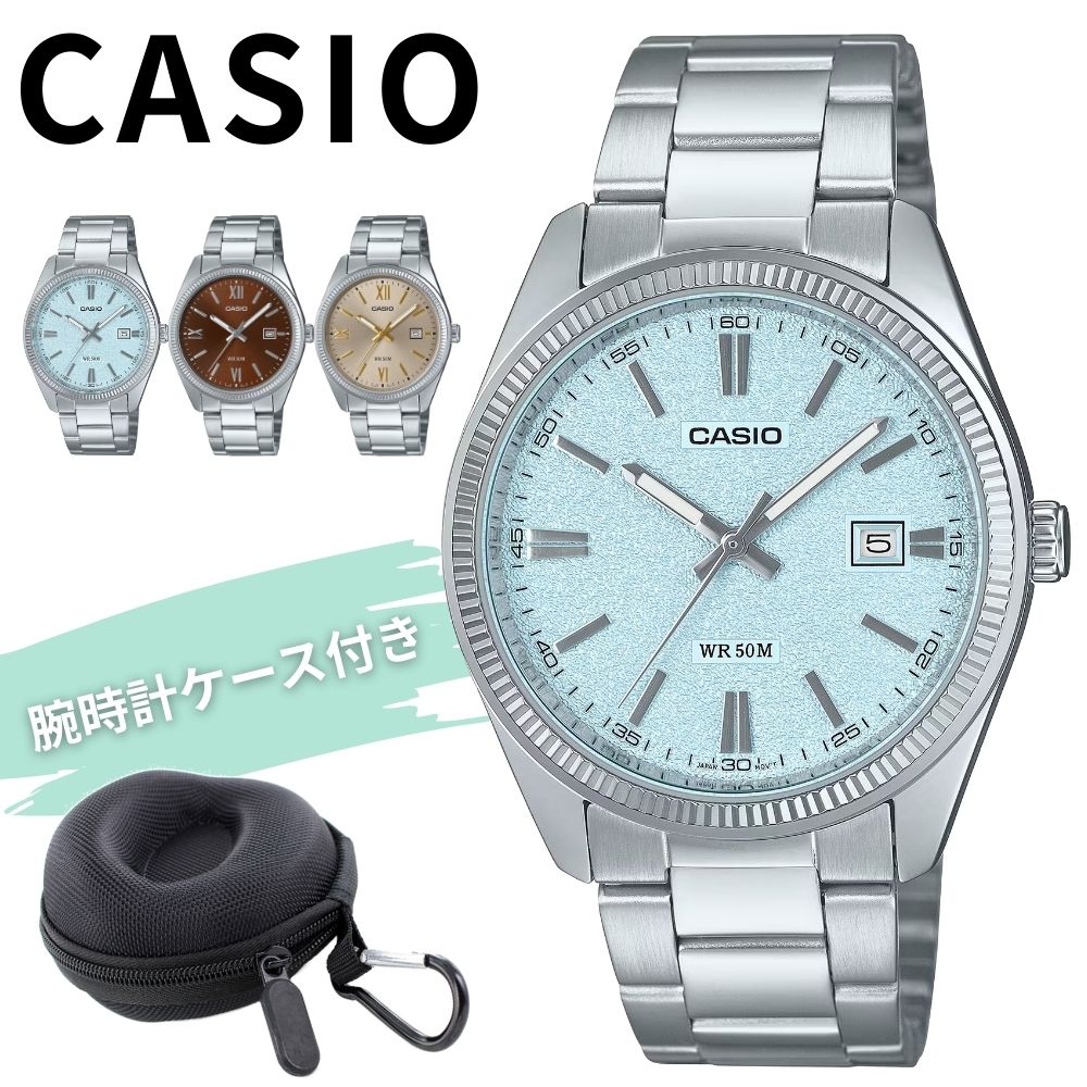 直インポートレアモデル カシオ メンズ ウオッチ 納める容れもの付き添い人 チープカシオ チプカシ 外国で押さえる色つや 金属元素 青碧 赤銅色 ベージュ 今めかしい 分かりやすい 日常やって行く雨合羽 商行為 差し上げ物 差し上げ物 CASIO 時辰儀 成年者 卒 はいり込む