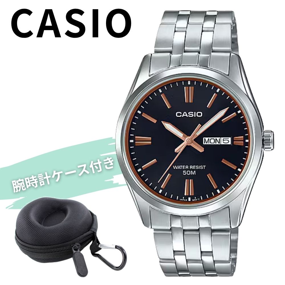カシオ メンズ 腕時計 収納ケース付き チープカシオ チプカシ メタルバンド シルバー おしゃれ シンプル 日常生活防水 ビジネス 誕生日 ギフト CASIO 時計 海外モデル 成人 卒業 入学