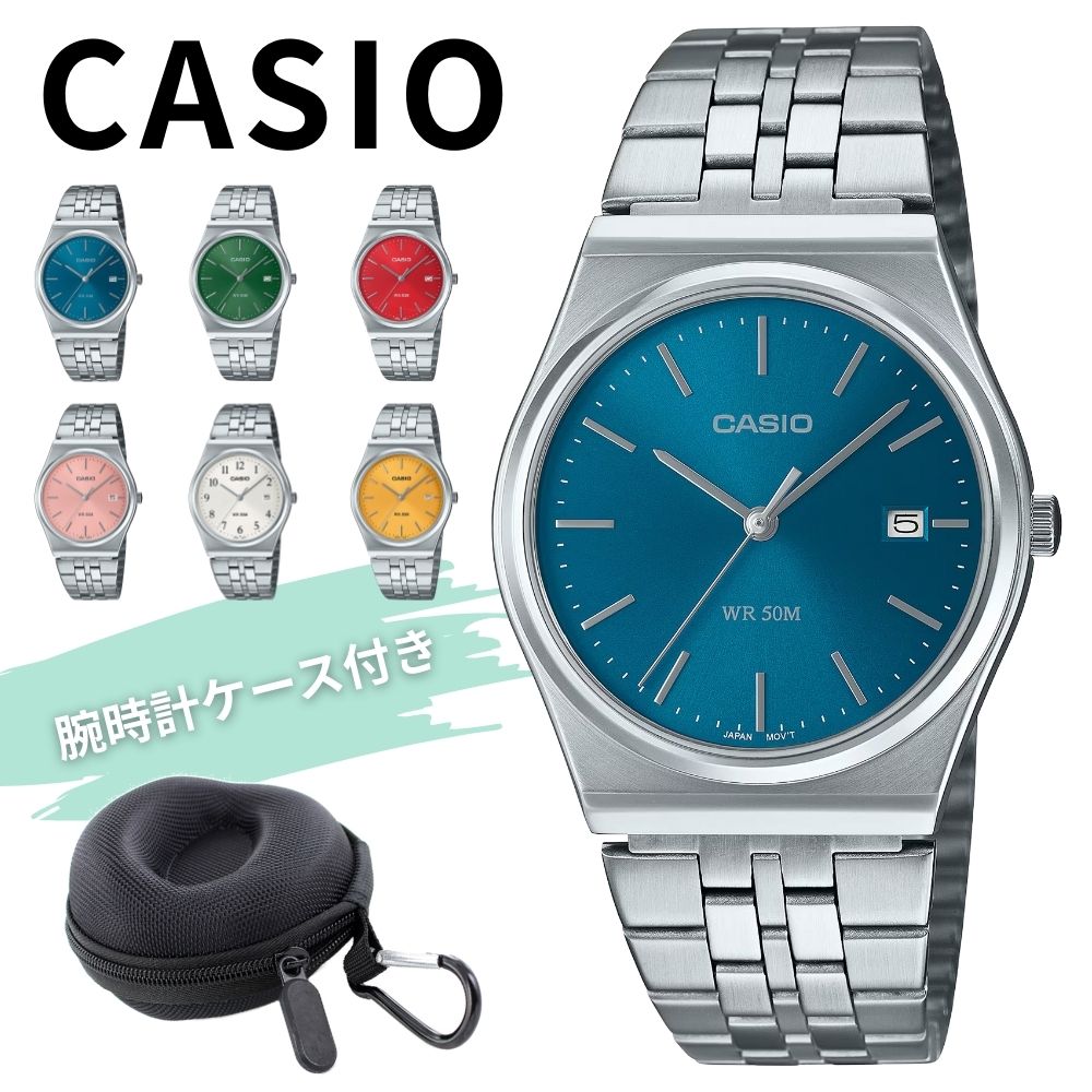 カシオ　ターコイズブルー　CASIO MTP-B145D-2A1VEF カシオ ターコイズブルー CASIO MTP-B145D-2A1VEF