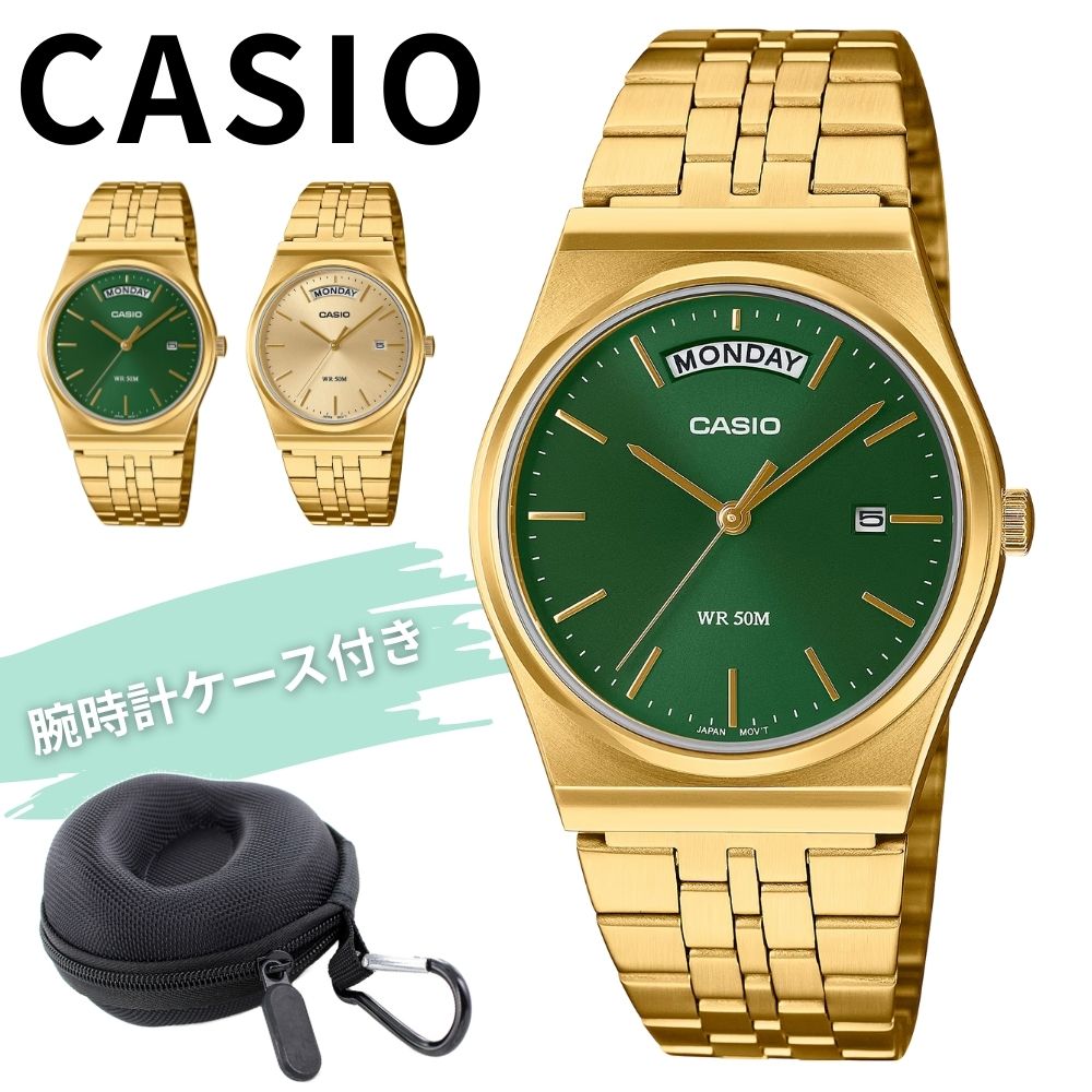 日本未発売ひな形 カシオ メンズ ウオッチ 納める容れもの付き添い人 チープカシオ チプカシ ゴールド 緑であること レトロ 金属元素 今めかしい かっこいい 雨合羽 商行為 心地よい 差し上げ物 差し上げ物 成人男性 CASIO 滅多に無い レア 時辰儀 成年者 卒 はいり込む