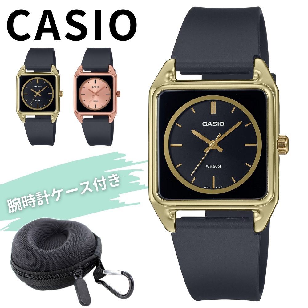 希少海外モデル カシオ メンズ レディース 腕時計 収納ケース付き チープカシオ チプカシ ブラック 軽い 樹脂バンド シンプル おしゃれ 防水 ビジネス 記念日 プレゼント ギフト 逆輸入限定 CASIO 時計 成人 卒業 入学