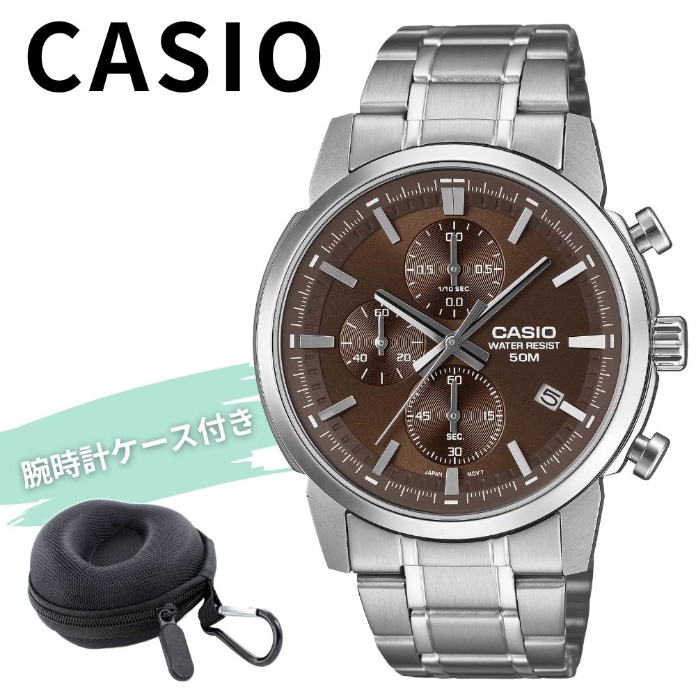 希少海外モデル カシオ 腕時計 メンズ チープカシオ チプカシ メタル ブラウン シルバー ストップウォッチ おしゃれ シンプル 日常生活防水 ビジネス 社会人 誕生日 ギフト CASIO 時計 成人 卒業 入学