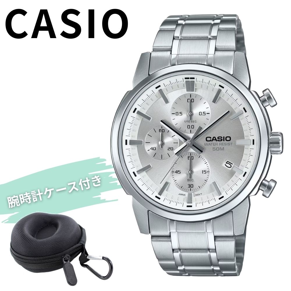 日本未発売 カシオ メンズ 腕時計 チープカシオ チプカシ メタル シルバー クロノグラフ風 おしゃれ シンプル 日常生活防水 ビジネス プレゼント ギフト CASIO 時計 希少海外モデル 成人 卒業 入学