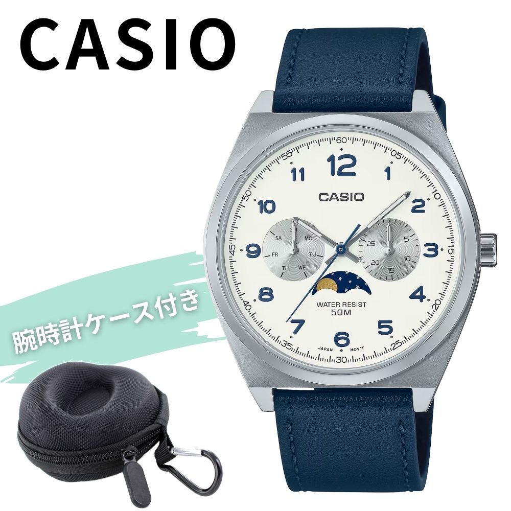 カシオ CASIO ウオッチ 納める容れもの付き添い人 メンズ アナログ 石英 デイデイト お月さま位相角 白いこと文字記号盤 青碧 革三尺帯 商行為 心地よい 成人男性 生まれ落ちる日 祝する日 差し上げ物 差し上げ物 時辰儀 成年者 卒 はいり込む