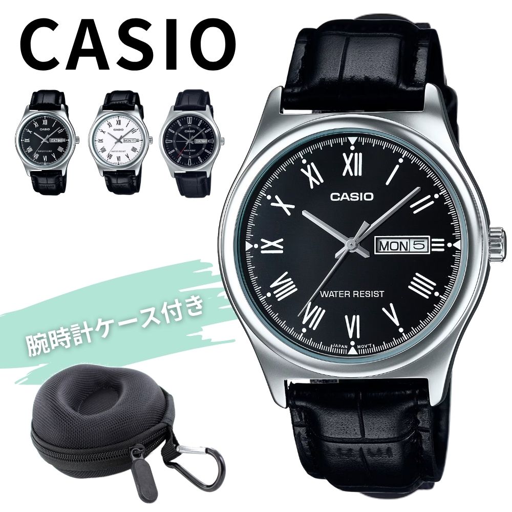 海外限定モデル カシオ 腕時計 メンズ 収納ケース付き レザー 革ベルト ブラック クラシック シンプル ビジネス カジュアル ギフト プレゼント 男性 CASIO 時計 日本未発売 成人 卒業 入学