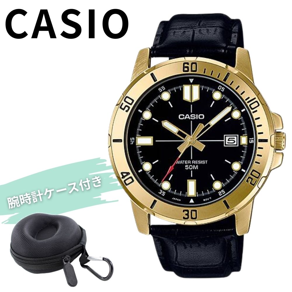 海外限定 レアモデル カシオ メンズ 腕時計 収納ケース付き チープカシオ チプカシ ゴールド ブラック 防水 レザー かっこいい おしゃれ ビジネス 就職 進学 プレゼント ギフト CASIO 時計 日本未発売 成人 卒業 入学