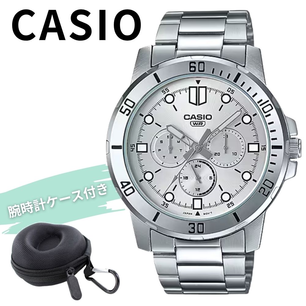 希少海外モデル カシオ 腕時計 メンズ チープカシオ チプカシ シルバー シンプル 日付 曜日 ビジネス 普段使い 就職祝い 男性 誕生日 ギフト CASIO 時計 成人 卒業 入学｜ペアウォッチ 腕時計 ノップル